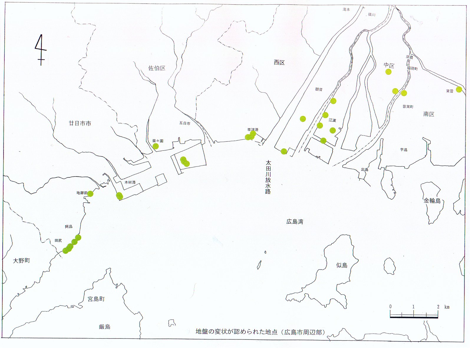 地盤の変状が認められた地点