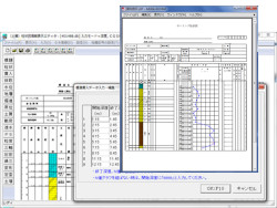 geobuild