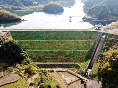 農業用ため池