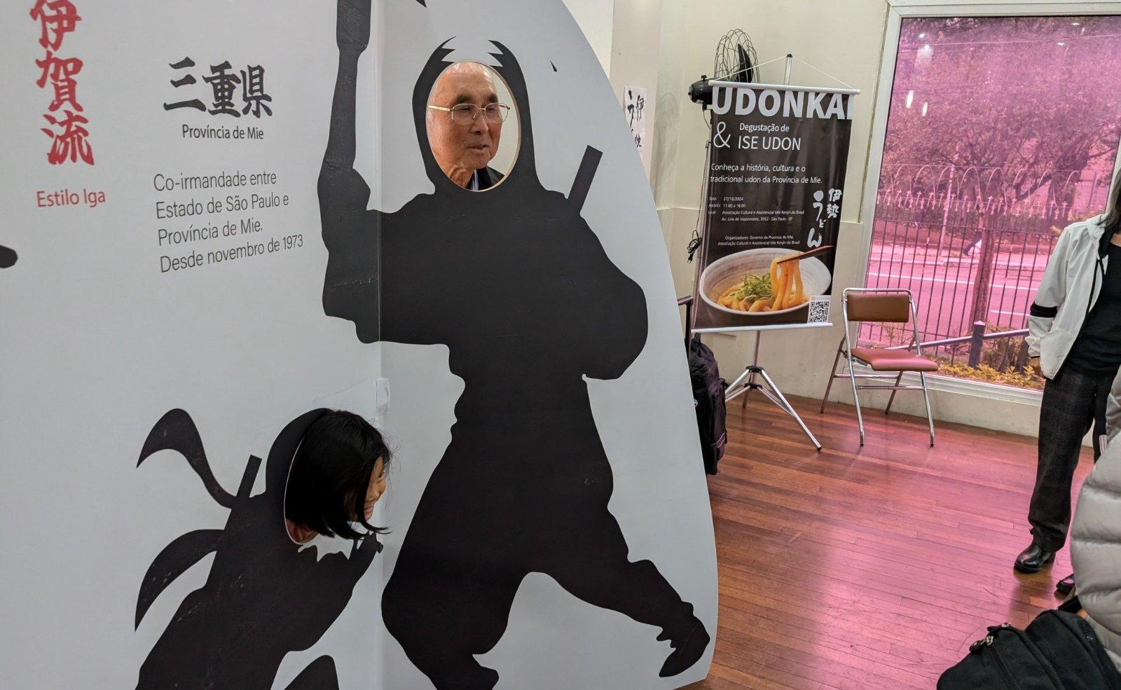 三重の伝統文化理解促進事業のイベント会場に設置された伊賀忍者の顔出しパネル