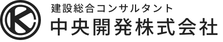 中央開発株式会社 採用サイト