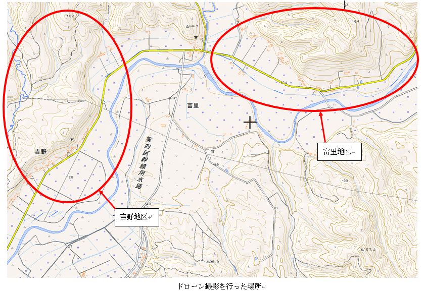 UAV(ドローン)撮影位置